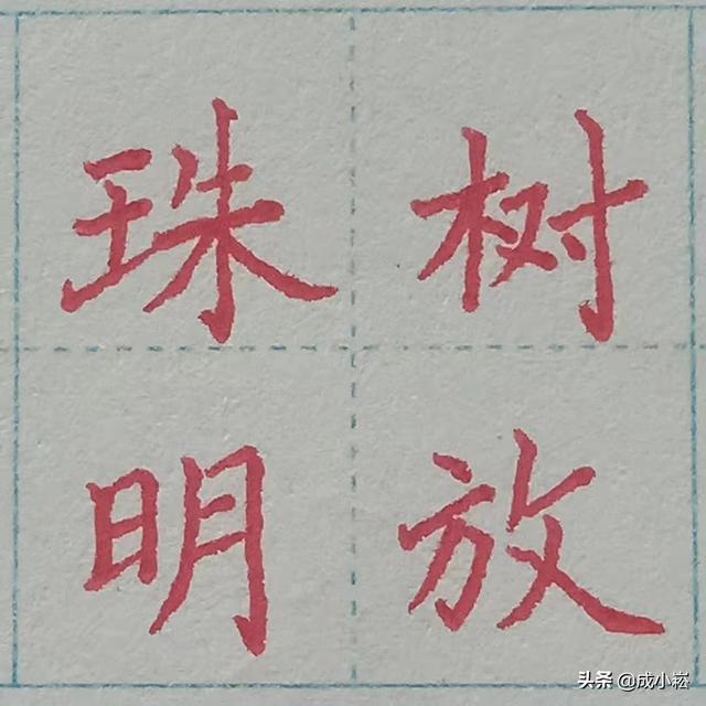 力字旁的字有哪些_（力字旁的字有哪些字）