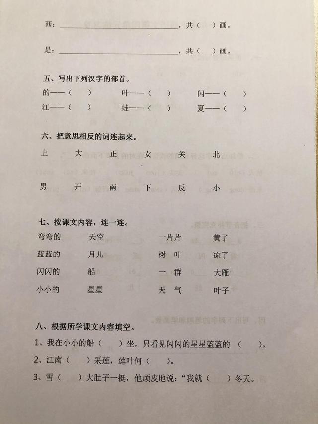 讠字旁的字有哪些_（讠字旁的字有哪些字旁的字）