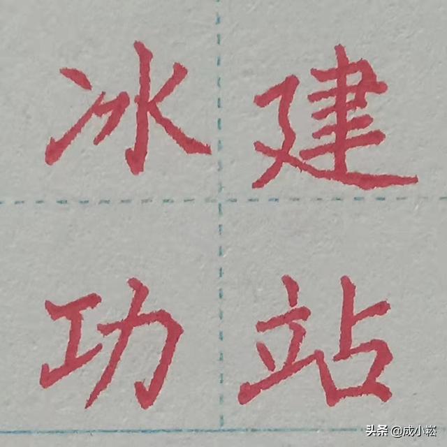 力字旁的字有哪些_（力字旁的字有哪些字）