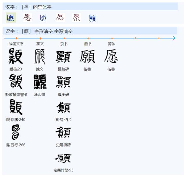 属金17画的字有哪些（王字旁17画的字有哪些）