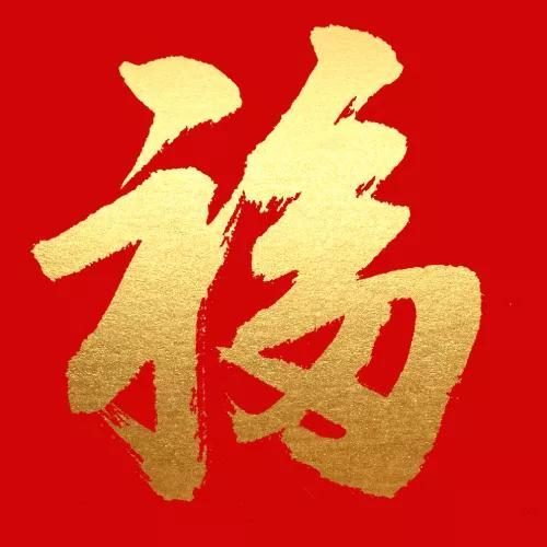 喜用神查询表免费查询式神（喜用神查询表免费查询卜易居）