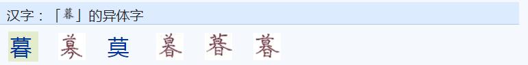 属金17画的字有哪些（王字旁17画的字有哪些）