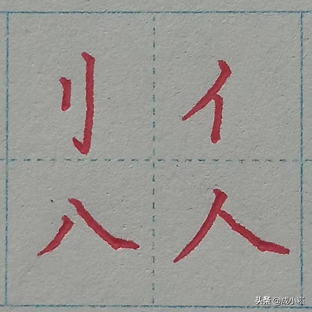 力字旁的字有哪些_（力字旁的字有哪些字）