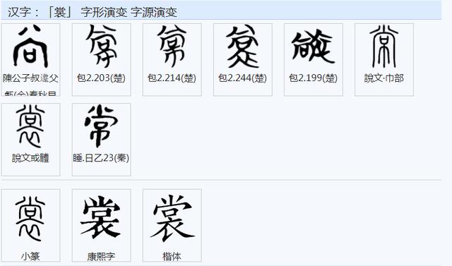 4画的字有哪些取名用男孩百度文库（14画的字有哪些取名用男孩属火康熙字典）"