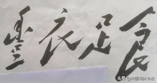 0画的字有哪些_（20画的字有哪些取名字）"