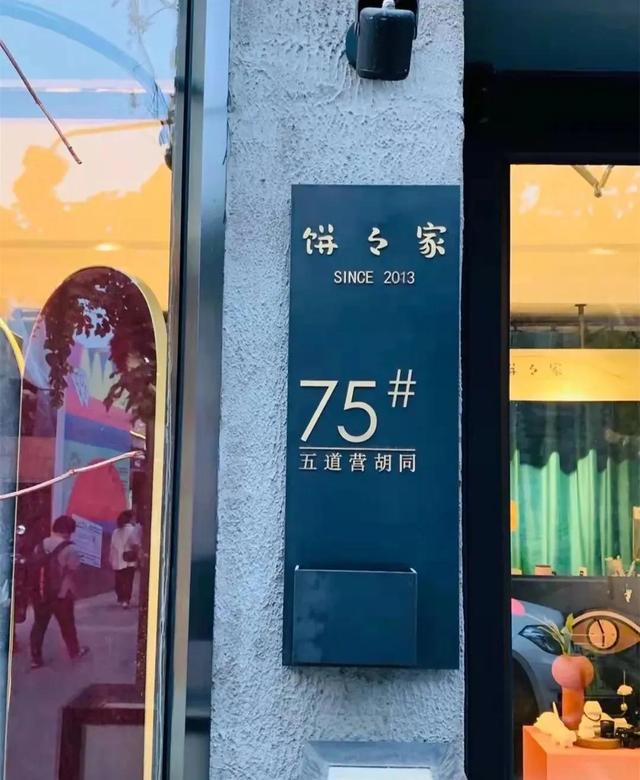 diy手工店铺名字文艺内涵（diy手工店铺名字文艺聚财）