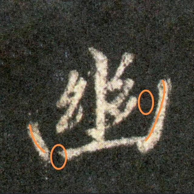 笔画的字适合取名字（4笔画的字适合女孩取名）"