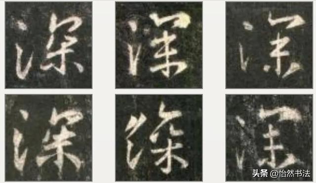 金字旁6笔画的字有哪些（6笔画的字有哪些字）