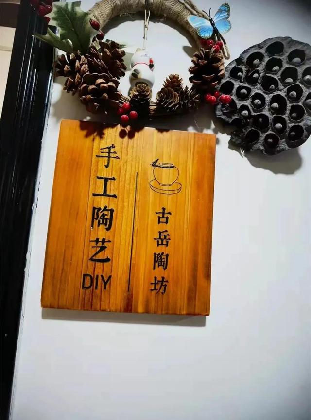 diy手工店铺名字文艺内涵（diy手工店铺名字文艺聚财）