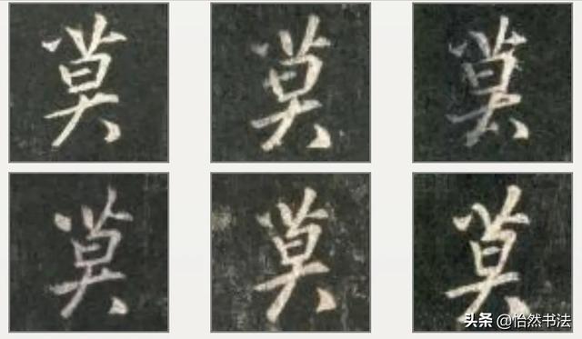 金字旁6笔画的字有哪些（6笔画的字有哪些字）