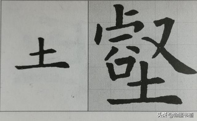 十五画五行属土的字大全（康熙字典七画属土的字大全）