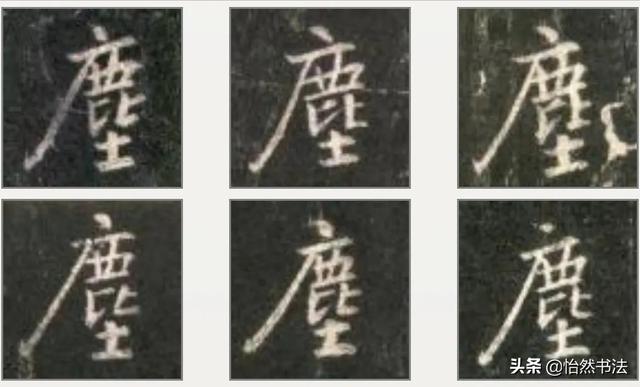 金字旁6笔画的字有哪些（6笔画的字有哪些字）