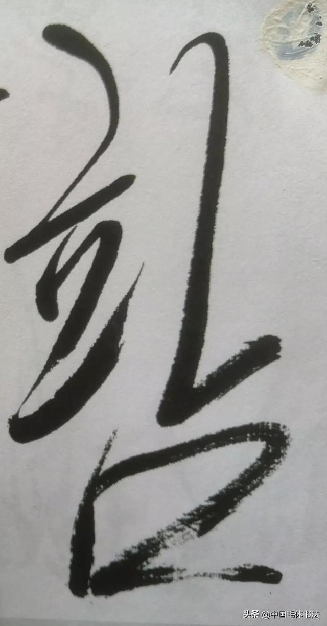 0画的字有哪些_（20画的字有哪些取名字）"