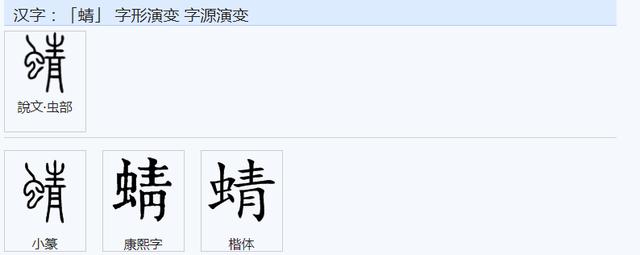 4画的字有哪些取名用男孩百度文库（14画的字有哪些取名用男孩属火康熙字典）"