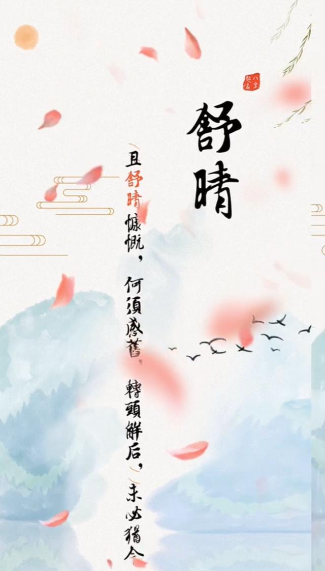 八画的字有哪些取名字女孩康熙字典（八画的字有哪些取名字女孩霸气）