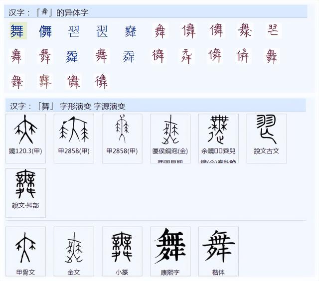 4画的字有哪些取名用男孩百度文库（14画的字有哪些取名用男孩属火康熙字典）"