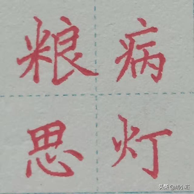 力字旁的字有哪些_（力字旁的字有哪些字）