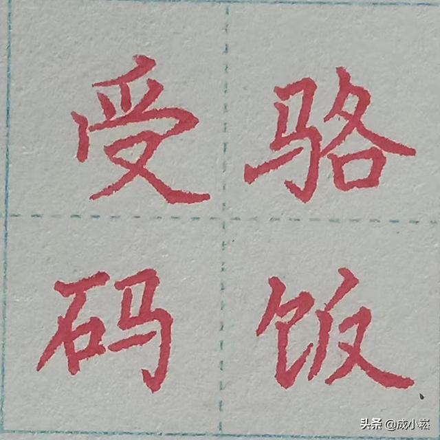 力字旁的字有哪些_（力字旁的字有哪些字）