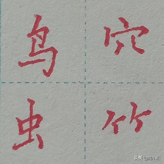 力字旁的字有哪些_（力字旁的字有哪些字）