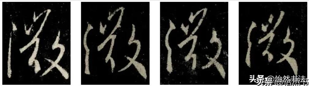 笔画的字适合取名字（4笔画的字适合女孩取名）"