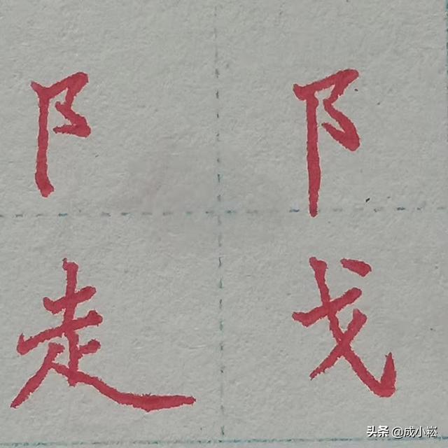 力字旁的字有哪些_（力字旁的字有哪些字）