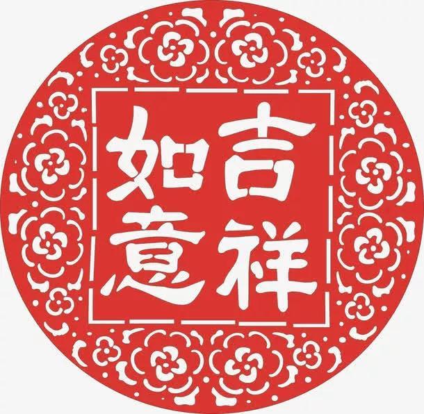 喜用神查询表免费查询式神（喜用神查询表免费查询卜易居）