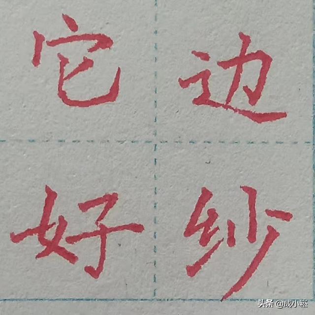 力字旁的字有哪些_（力字旁的字有哪些字）