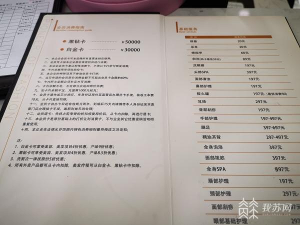 美容美发店名字高端大气上档次2020年（美容美发店名字高端大气上档次的店名）