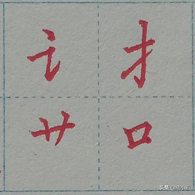 力字旁的字有哪些_（力字旁的字有哪些字）