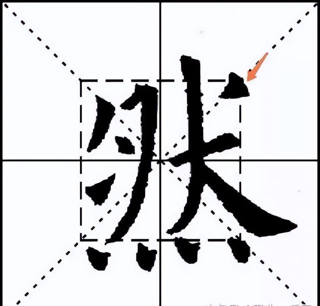 九笔字有哪些字,最后三笔是横（九笔字有哪些字属水属木的字）