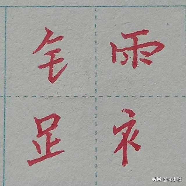 力字旁的字有哪些_（力字旁的字有哪些字）