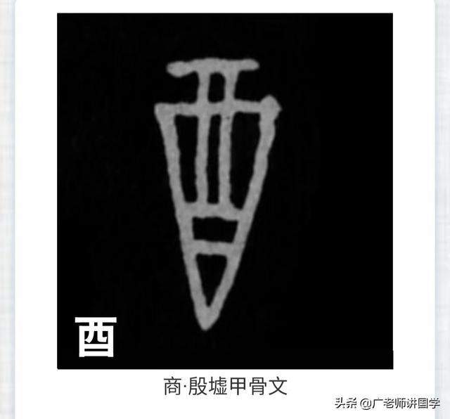 西字五行属什么（熙字五行属什么）