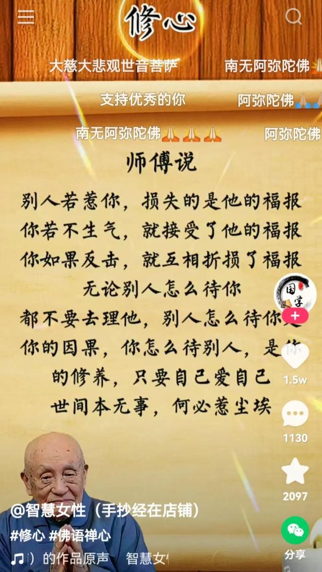 名字测试打分最准确（免费测八字名打分测名字打分）