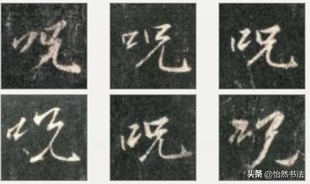 金字旁6笔画的字有哪些（6笔画的字有哪些字）