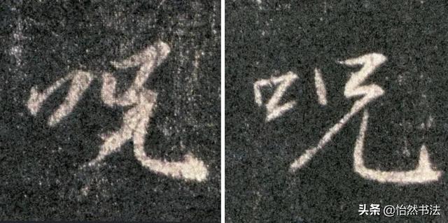 金字旁6笔画的字有哪些（6笔画的字有哪些字）