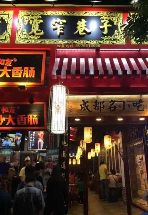 起店铺名字大全免费取名,昆明市化妆品店有哪些（起店铺名字大全免费取名打分）