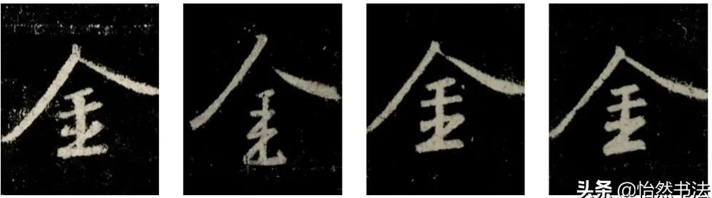 笔画的字适合取名字（4笔画的字适合女孩取名）"