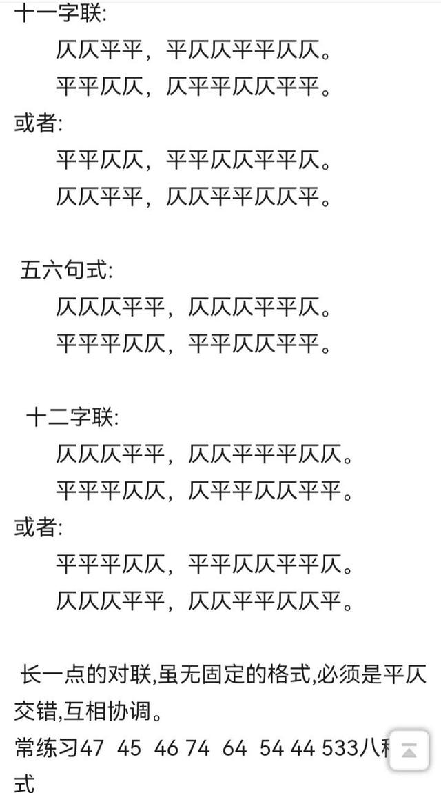 画的字有哪些取名男（4画的字有哪些）"