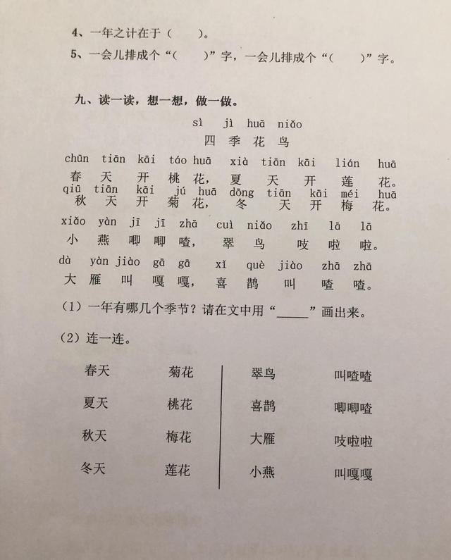 讠字旁的字有哪些_（讠字旁的字有哪些字旁的字）