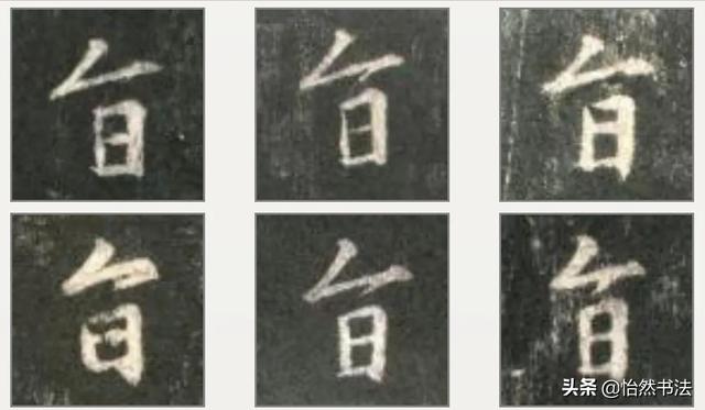 金字旁6笔画的字有哪些（6笔画的字有哪些字）