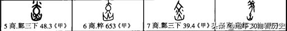 水火一体的字8划（水火一体的字意）