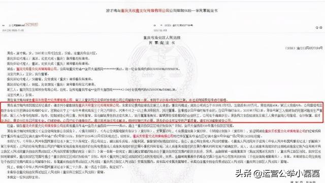 网红公司招人条件学历（网红公司招人条件男）