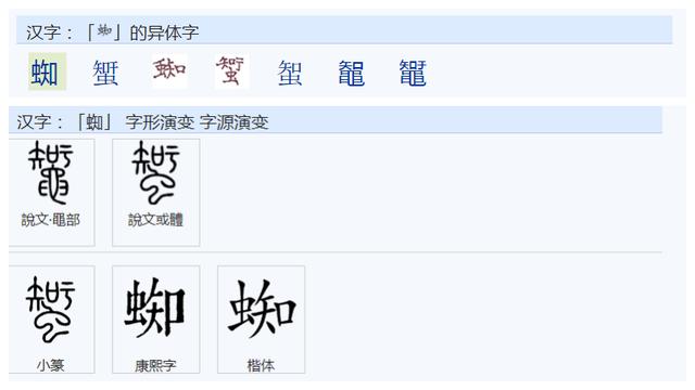 4画的字有哪些取名用男孩百度文库（14画的字有哪些取名用男孩属火康熙字典）"