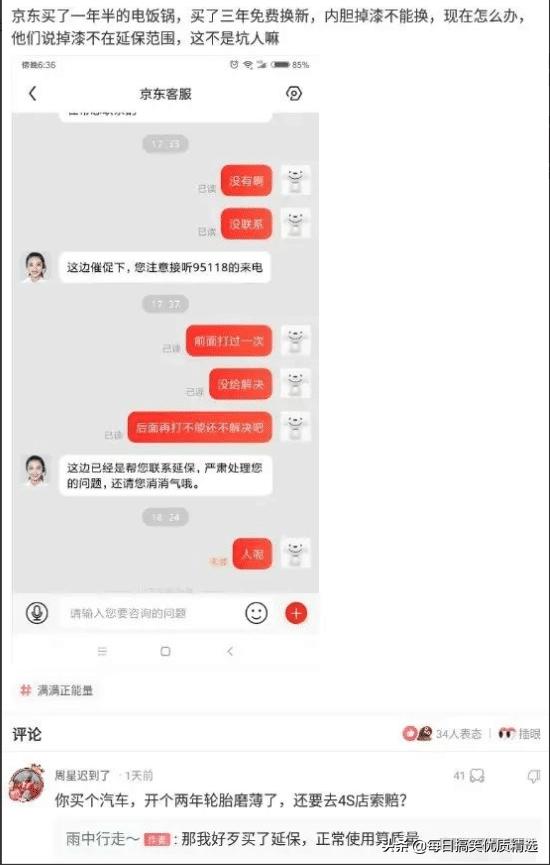 测一下名字好免费测名字好不好（免费测名字好不好打分）