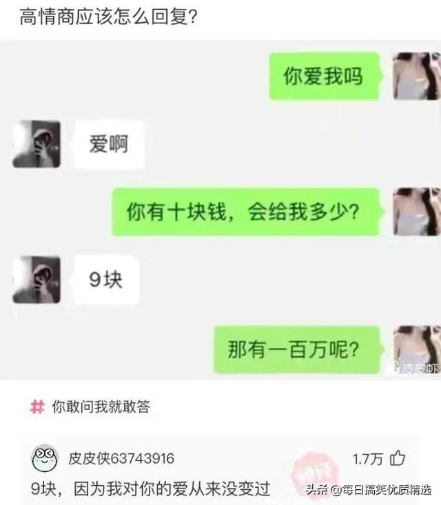 测一下名字好免费测名字好不好（免费测名字好不好打分）