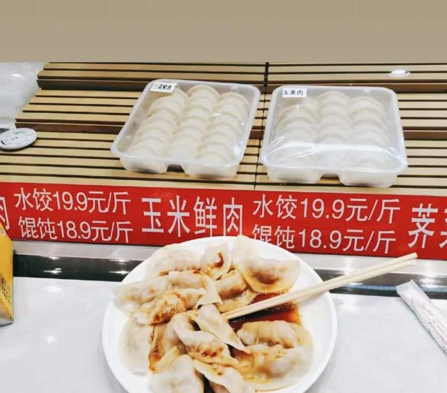 水饺创意名字（我们手工水饺起什么名）