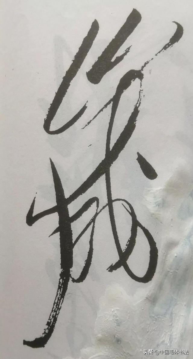 0画的字有哪些_（20画的字有哪些取名字）"