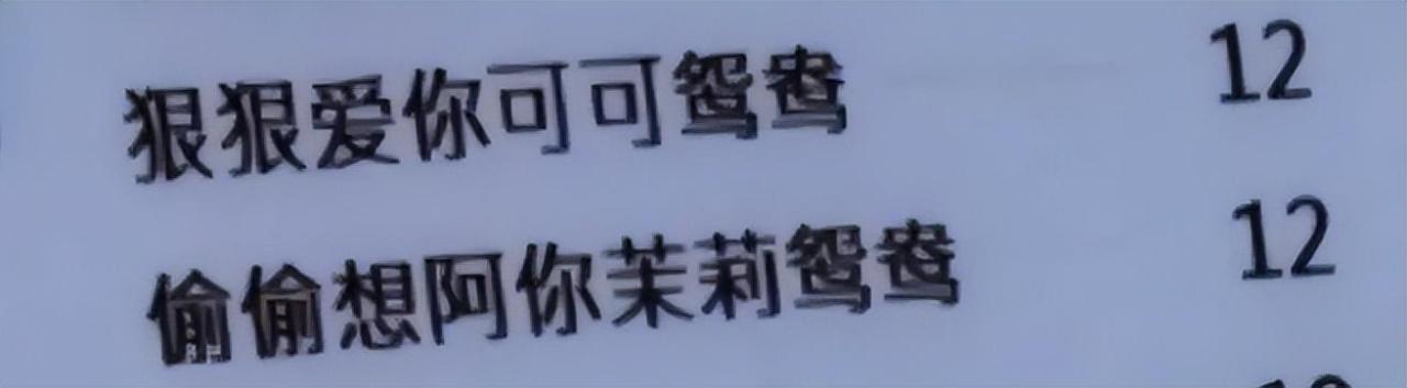 摆摊奶茶名字高档奶茶名字（奶茶名字高档奶茶名字大全）