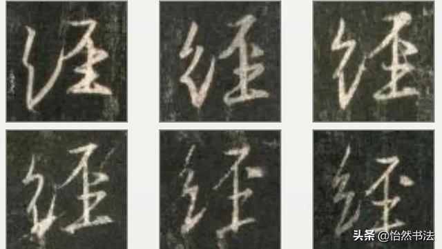 金字旁6笔画的字有哪些（6笔画的字有哪些字）