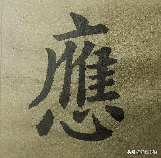 十五画五行属土的字大全（康熙字典七画属土的字大全）